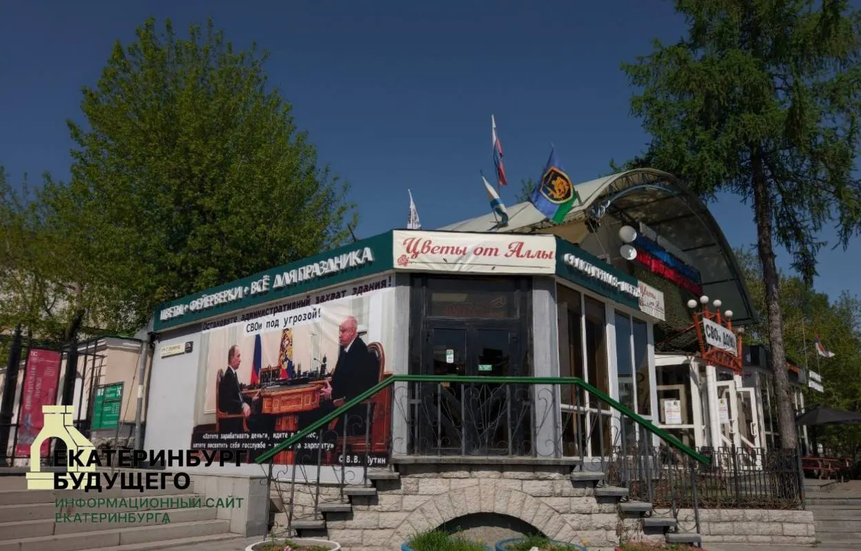 Арбитражный суд Уральского округа подтвердил решения по павильону компании «Алла‑Т», признанному самовольной постройкой. Демонтаж может быть инициирован администрацией, если владелец не выполнит требования, возможно уже в сентябре.