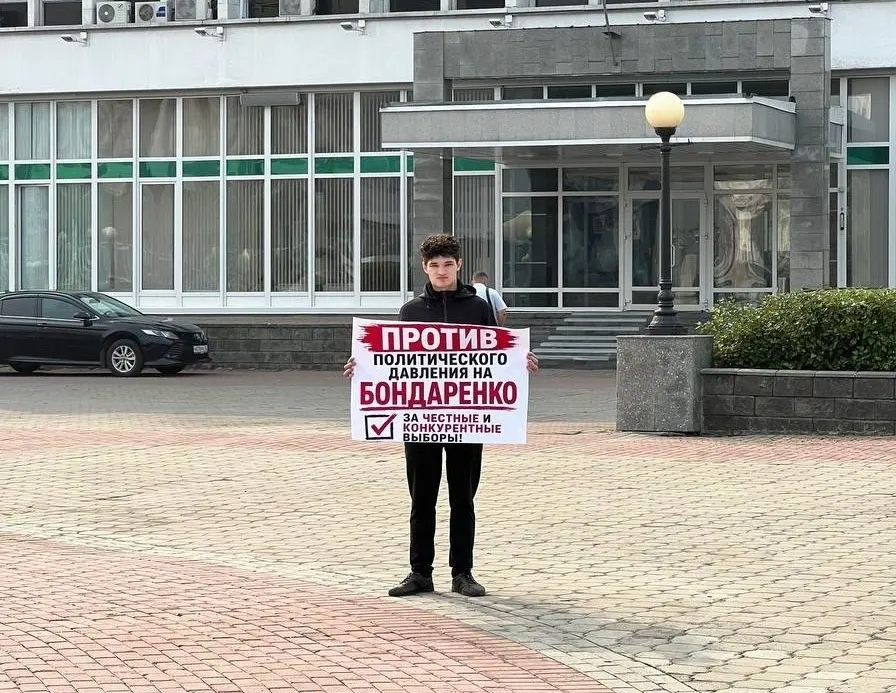 Активист провёл одиночный пикет в поддержку кандидата КПРФ, столкнувшись с сотрудниками полиции и штрафом за якобы публикацию с экстремистской символикой; речь идёт о политическом давлении на кандидатуру.