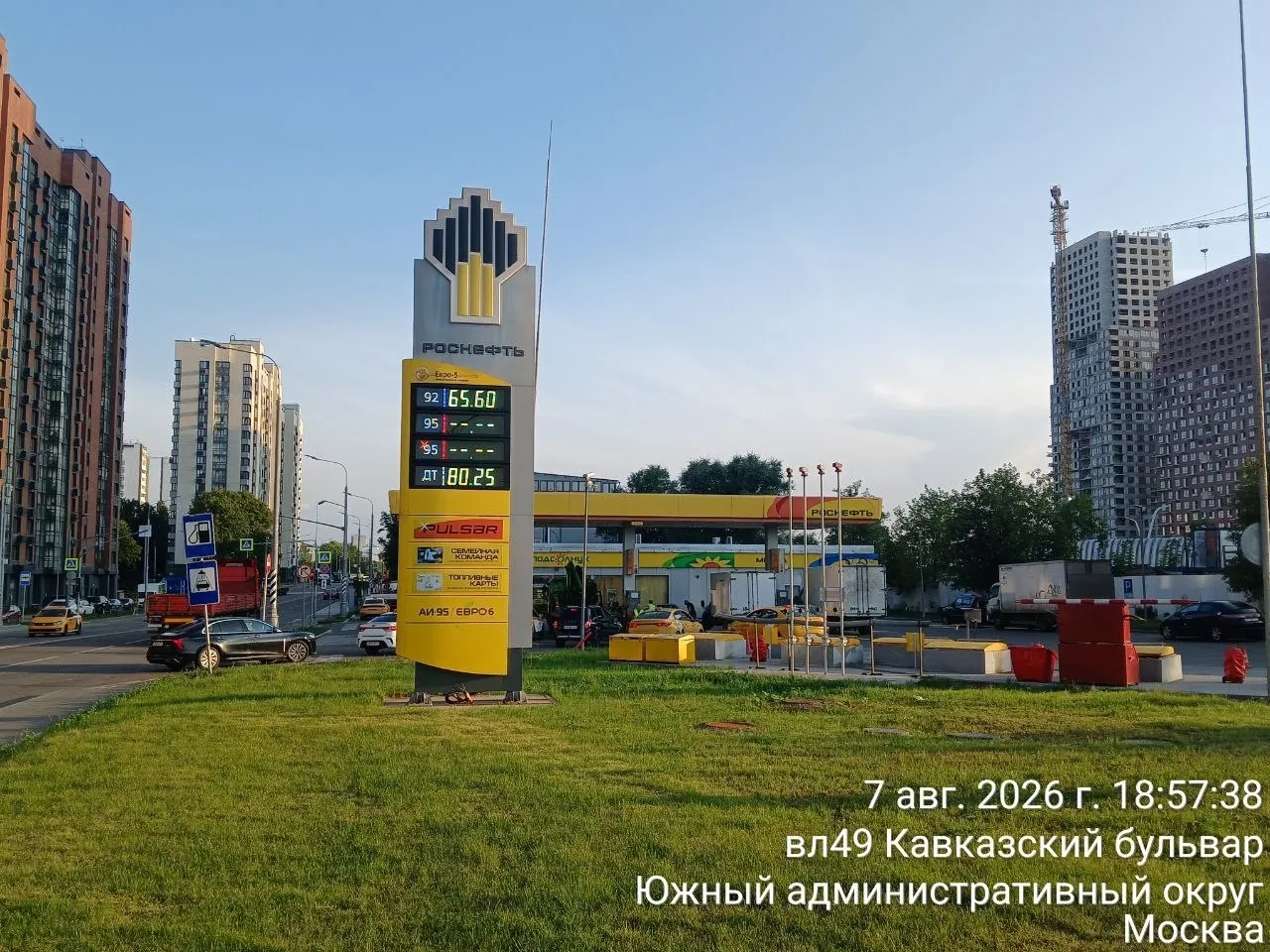 Дефицит бензина АИ-95 зафиксирован в Москве и регионах: очереди на заправках, ограниченная доступность топлива и рост цен.