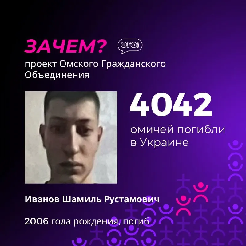 Мониторинговая служба зафиксировала новые данные о погибших жителях Омской области в конфликте на Украине.
