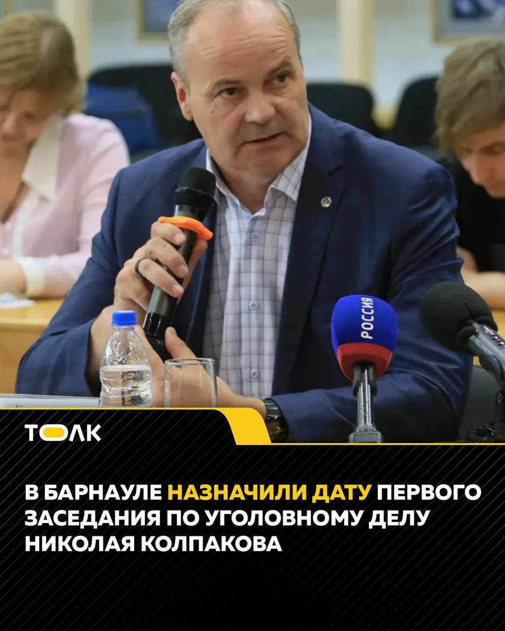 Бывшего ректора Николая Колпакова обвиняют в превышении должностных полномочий; следствие считает, что вуз организовал фиктивное зачисление 97 студентов на бюджет и нанес государству ущерб в 12 млн рублей.