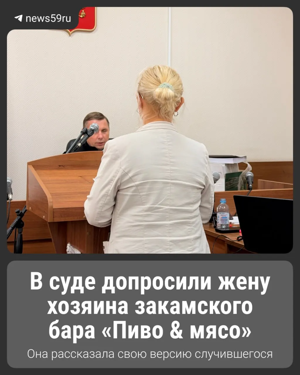 На судебном заседании обсудили версии произошедшего и детали гибели Надежды Вожаковой; слушание продолжится.