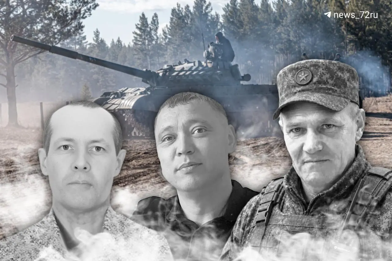 В разных округах региона простились с тремя военнослужащими, погибшими во время проведения спецоперации; опубликованы их биографические данные и награды.
