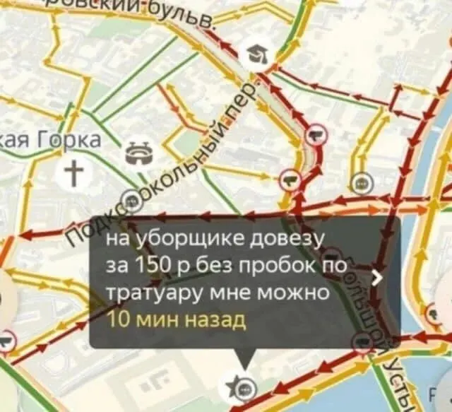За последние годы реализованы проекты по расширению метро, построено около 260 станций, что снизило нагрузку на центр города.
