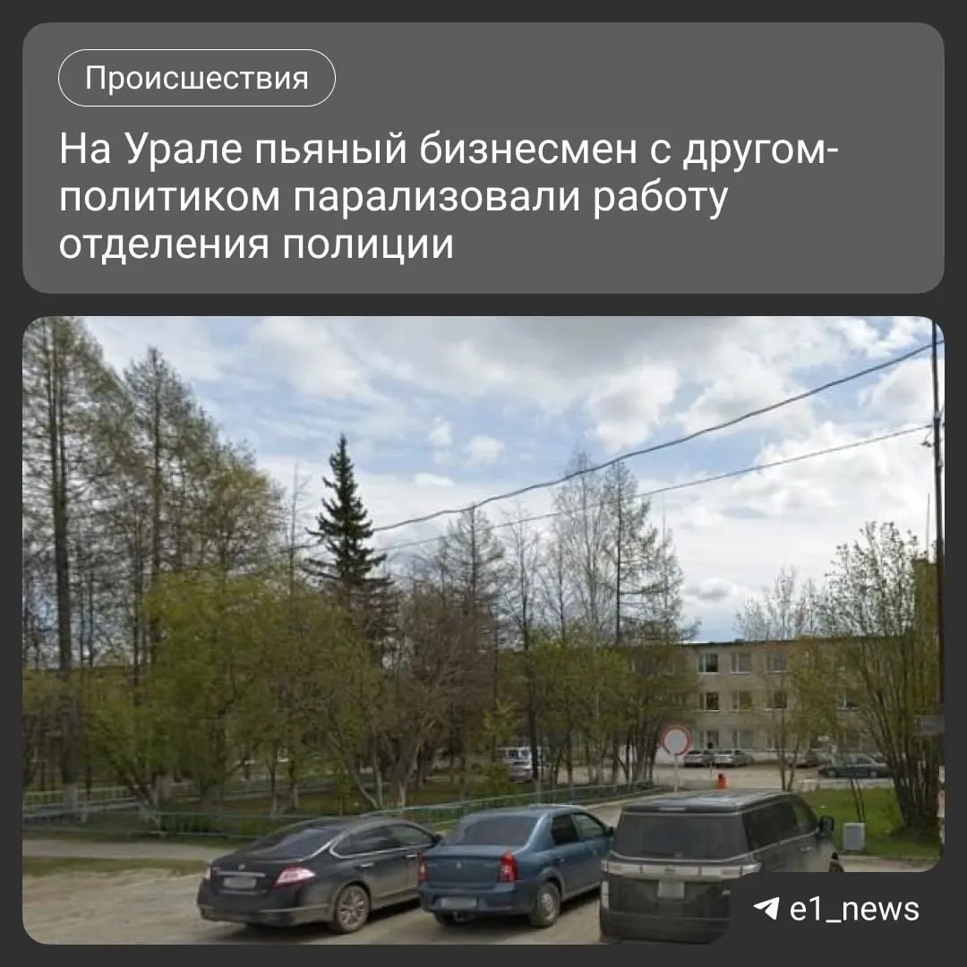 После инцидента у отделения полиции двое задержанных арестованы на 14 суток; один отрицает вину, другой частично признал и выразил раскаяние.