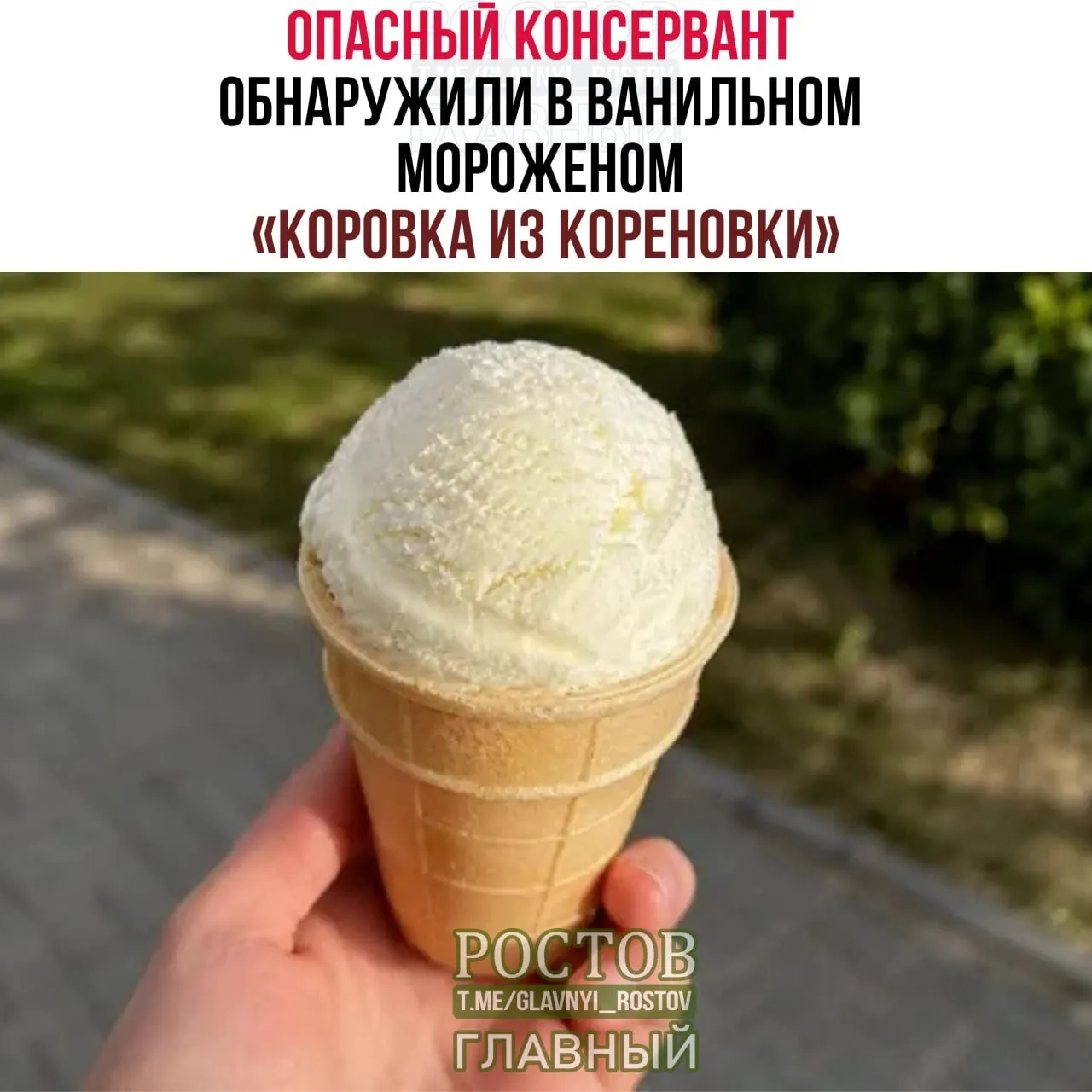 Проверяющие службы предупреждают о возможном вреде химических веществ в продукции и требуют регулятивного контроля.