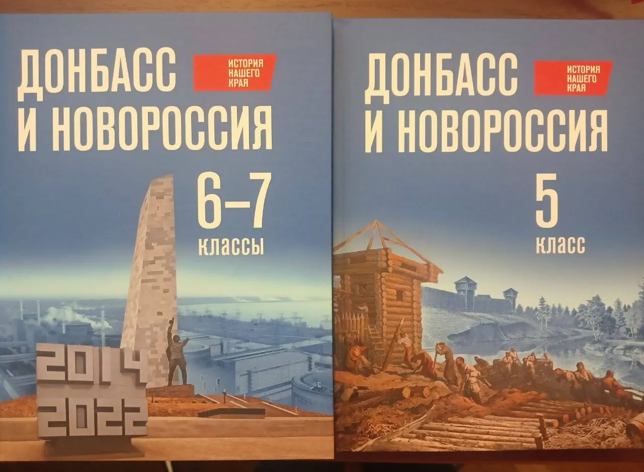 Новые учебники предлагают единое российское изложение истории региона, включая разделы о борьбе за статус и возвращении в Россию; пособия будут применяться в школах на территориях под контролем России с нового учебного года.