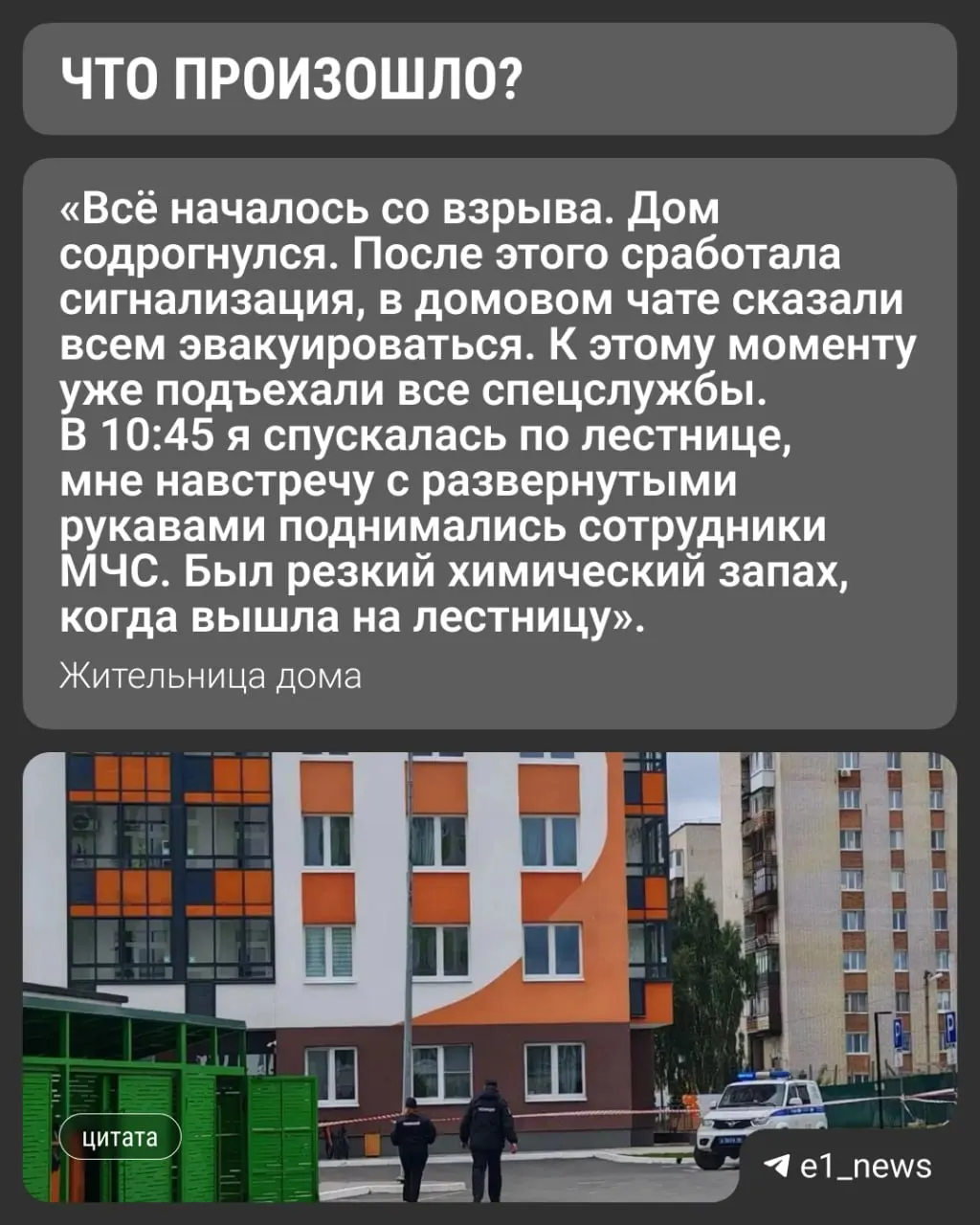 Из-за сильного пожара жильцов эвакуировали из многоэтажки; причины возгорания устанавливаются.