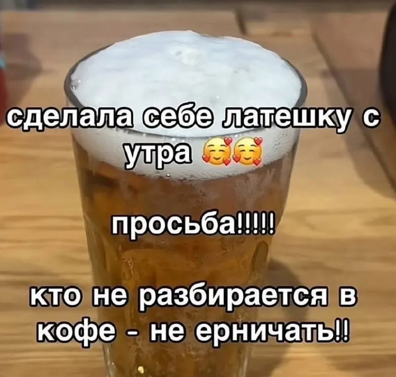 Безалкогольное пиво не запрещено перед поездкой, но даже небольшая доза может повлиять на внимание и реакцию; водительский тест может выявить пороговые значения.