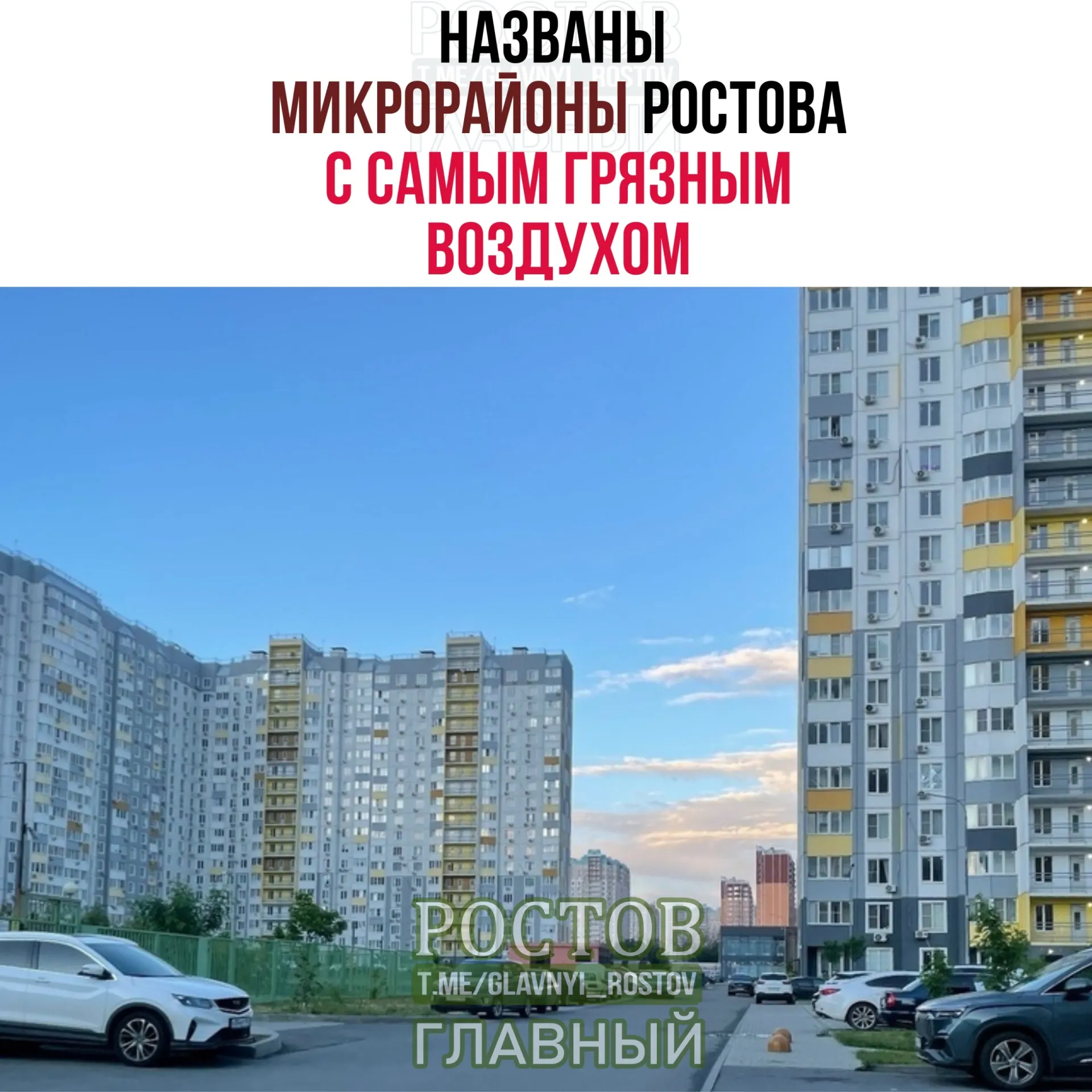 Экологи зафиксировали превышение диоксида азота и формальдегида в Советском районе и близлежащих домах, а также повышенную концентрацию фенола возле предприятия Эмпилс.