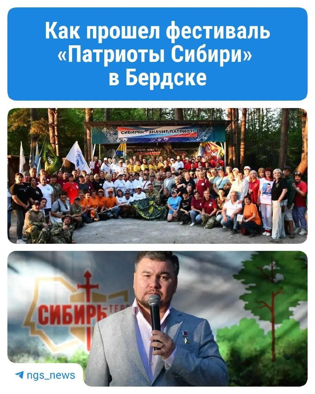 Мероприятие сфокусировано на поддержке участников спецоперации: участники обсудили практические решения, прошли творческие конкурсы и увидели технические разработки.