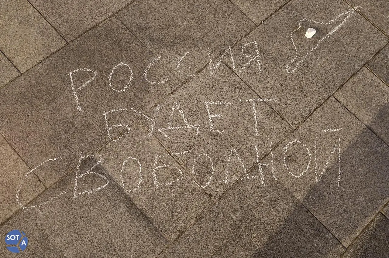 Неизвестные разместили на территории около метро Чистые пруды послания за мир; среди символов встречаются меловые лягушки. Кто запустил акцию — пока неясно.