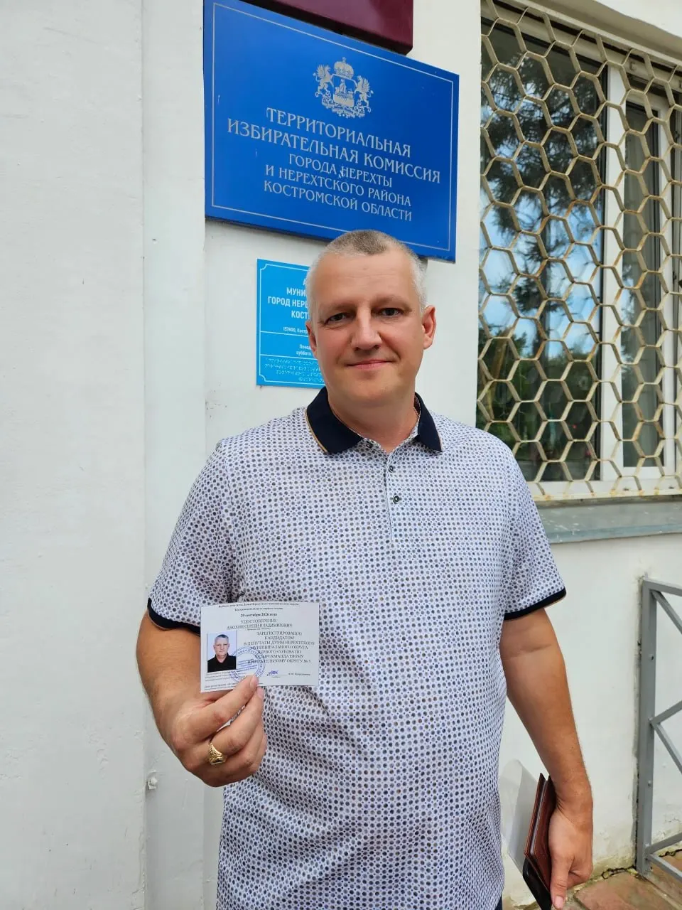 Суд отказал в регистрации кандидатам: Сергей Анохин, Михаил Дзезюля, Светлана Максимова и Андрей Егоров. Решение по Светлане Новиковой ожидается. Выборы думы Нерехтского округа пройдут 20 сентября на пяти округах.