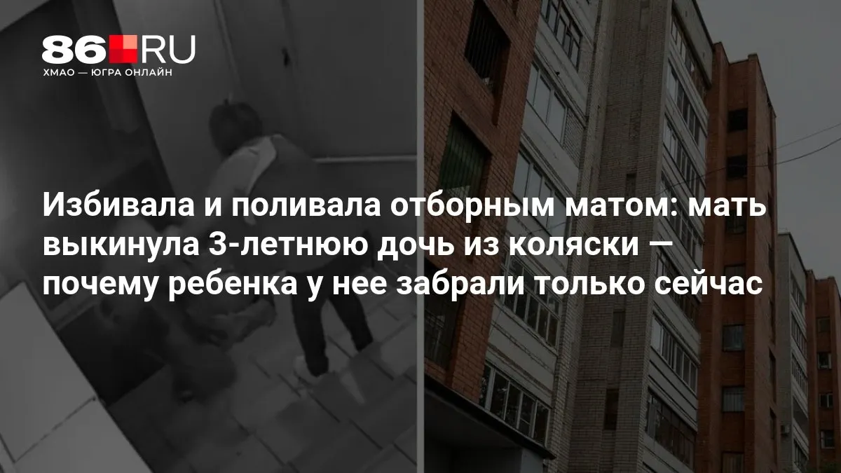 Соседи утверждают, что девочка едва ходит и не говорит.