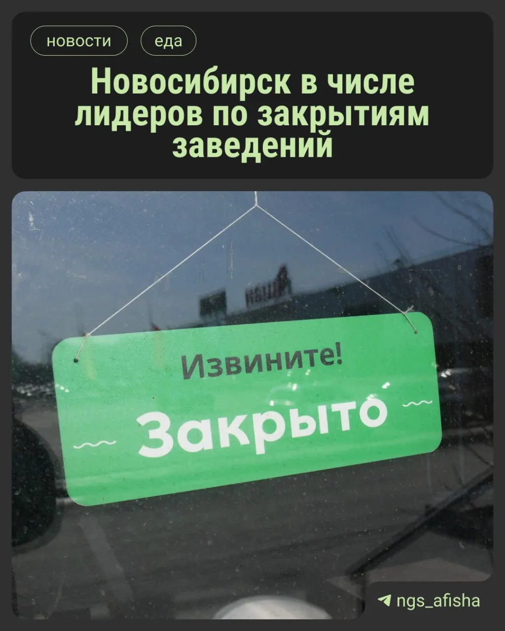 За год число кафе, кофеен и ресторанов в городе сократилось, что отражает кризис в отрасли общепита и изменение спроса.