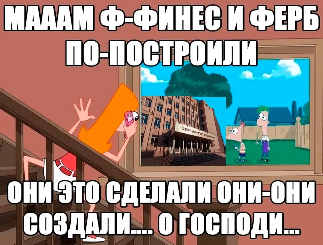 КемГУ объявляет о капитальном обновлении одного из общежитий к 2028 году, второй корпус может столкнуться с задержками.