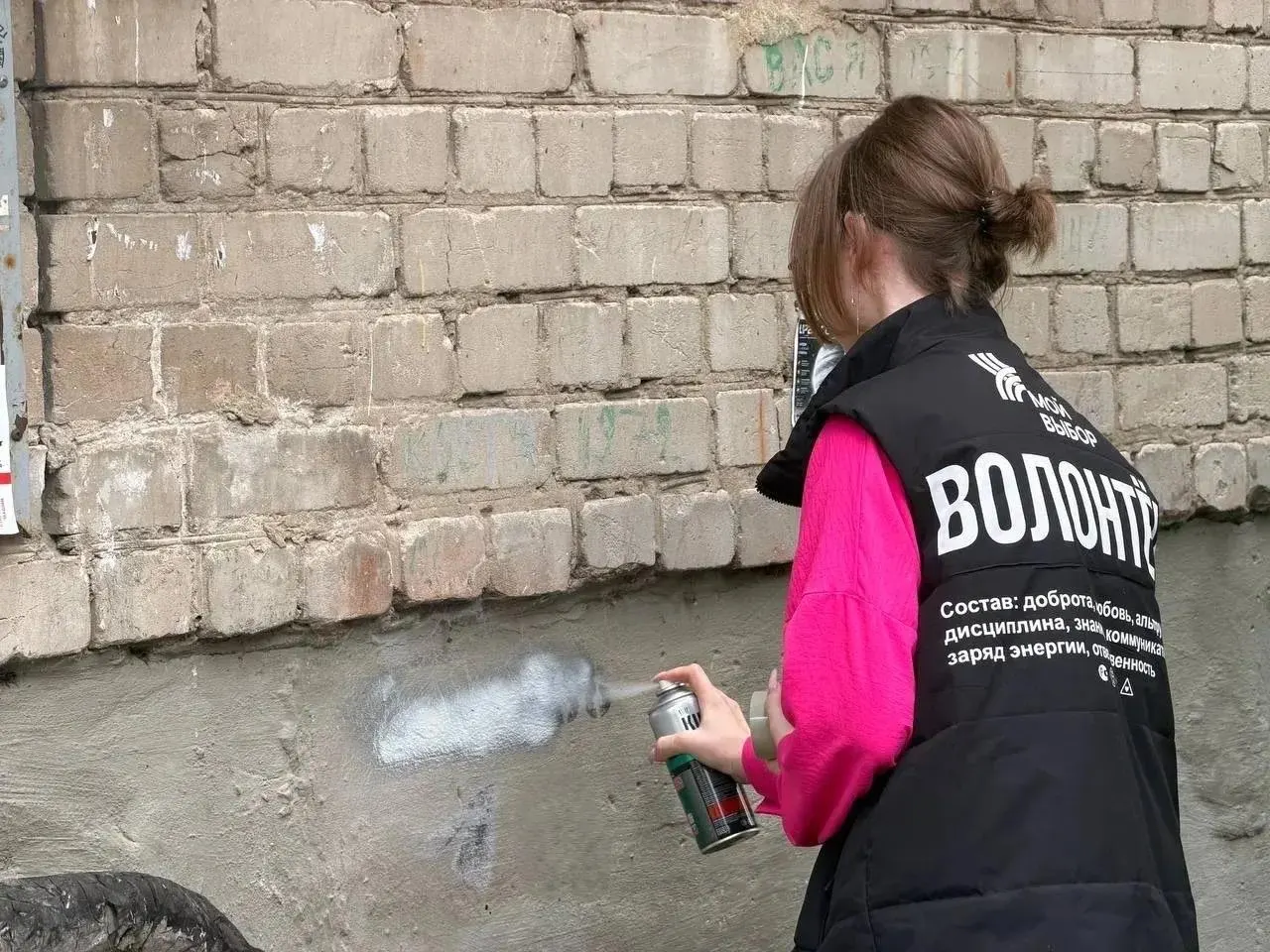 Волонтёры и правоохранительные органы устранили надписи, связанные с наркотиками, в регионе.