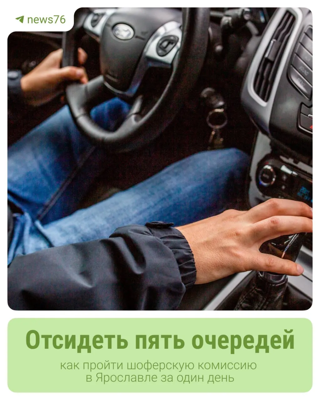 Обязательная справка № 003-В/у и пошаговая процедура обращения в ГИБДД для получения или замены прав.