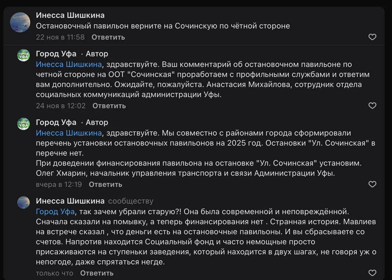 После снятия павильона в прошлом году жители района продолжают настаивать на возвращении остановки; люди стоят под дождём, особенно пенсионеры и люди с ограниченными возможностями.