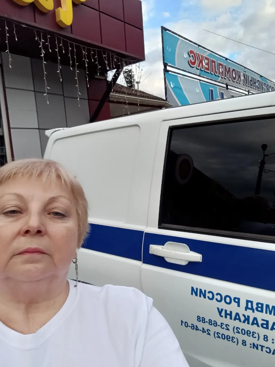 Полицейские задержали женщину, мать мобилизованного, за одиночный пикет с требованием вернуть сына. У неё конфисковали плакат и предупредили о психиатрической больнице и аресте.