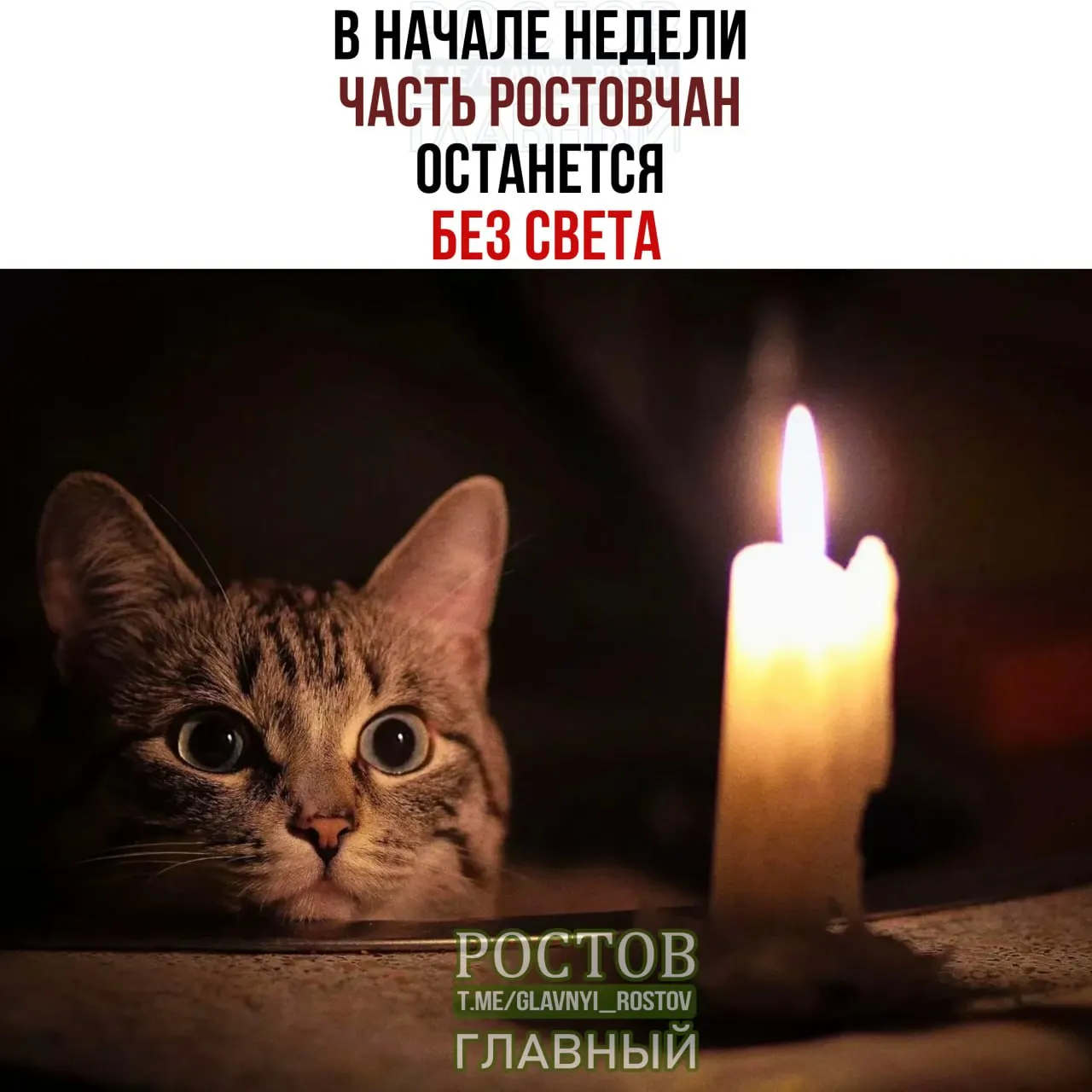 В начале недели в городе запланированы отключения света в нескольких районах в связи с ремонтными работами на сетях.