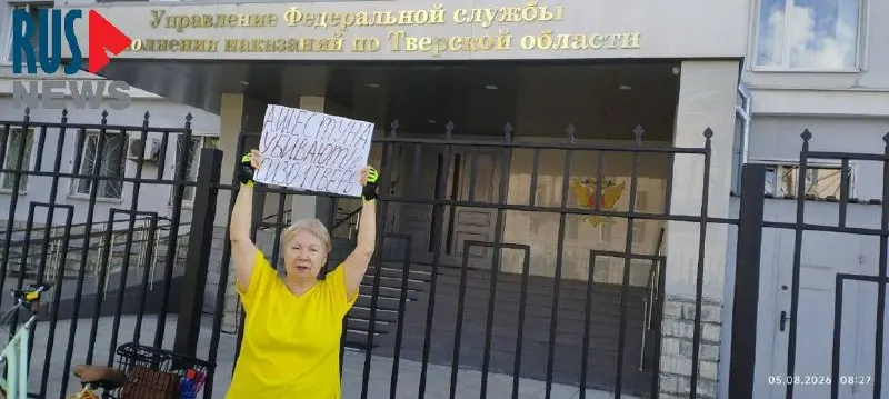 Активистка держала плакаты у зданий УФСИН и приёмной президента, требуя расследовать избиения Шестуна и прекратить давление над ним.