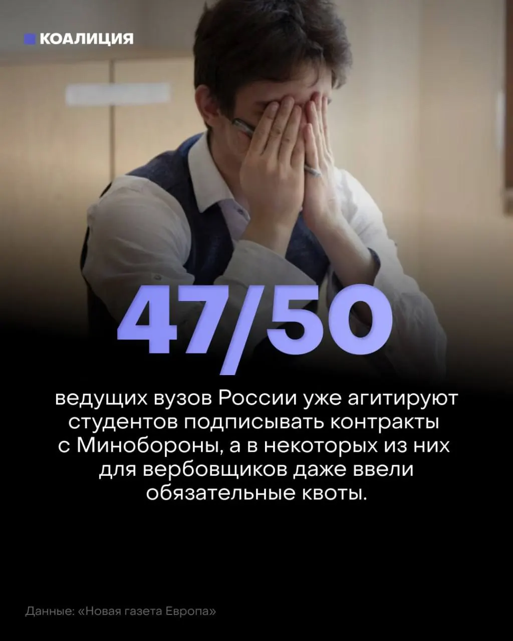 Как вузам удаётся вербовать учащихся: обещания бюджета, квоты на БПЛА и альтернативная служба.