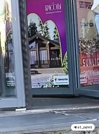Екатеринбурженка получила травму колена возле торгового центра после падения на ограждение с металлическим покрытием; врачи оценивают необходимость операции, официальные комментарии пока отсутствуют.