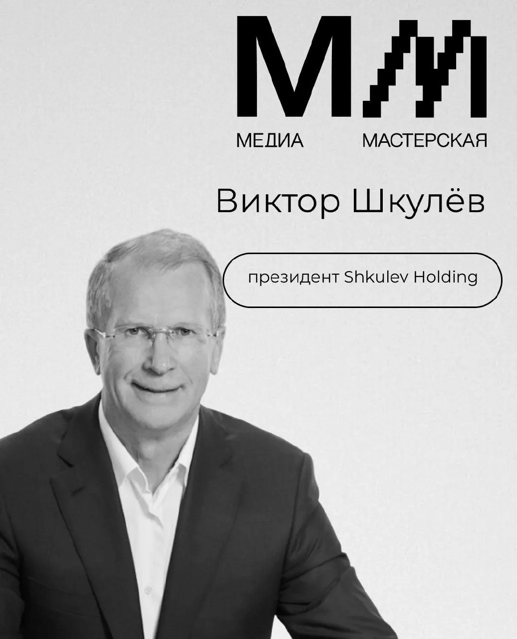 На мероприятии обсудят HR-коммуникации, бренд работодателя и взаимодействие бизнеса, власти и СМИ в регионе.