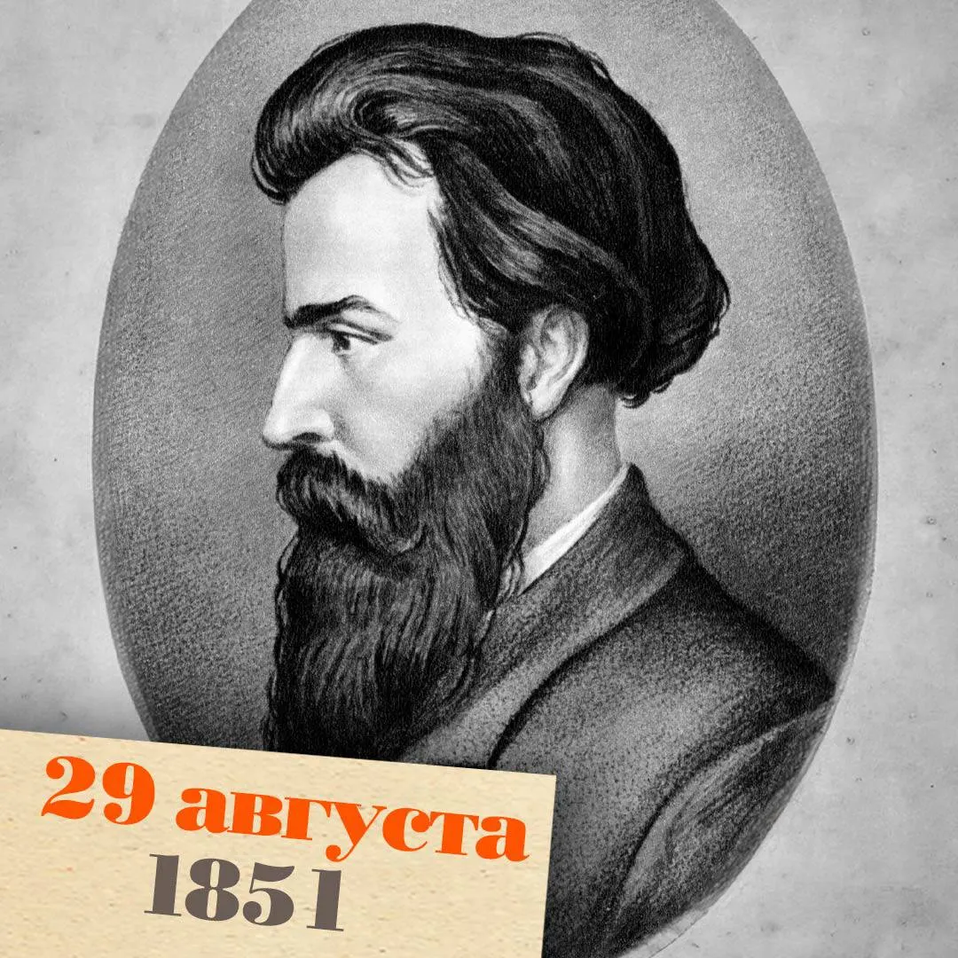 История лидера народовольцев, их идей и деяний, приведших к убийству императора Александра II и бурным репрессиям.