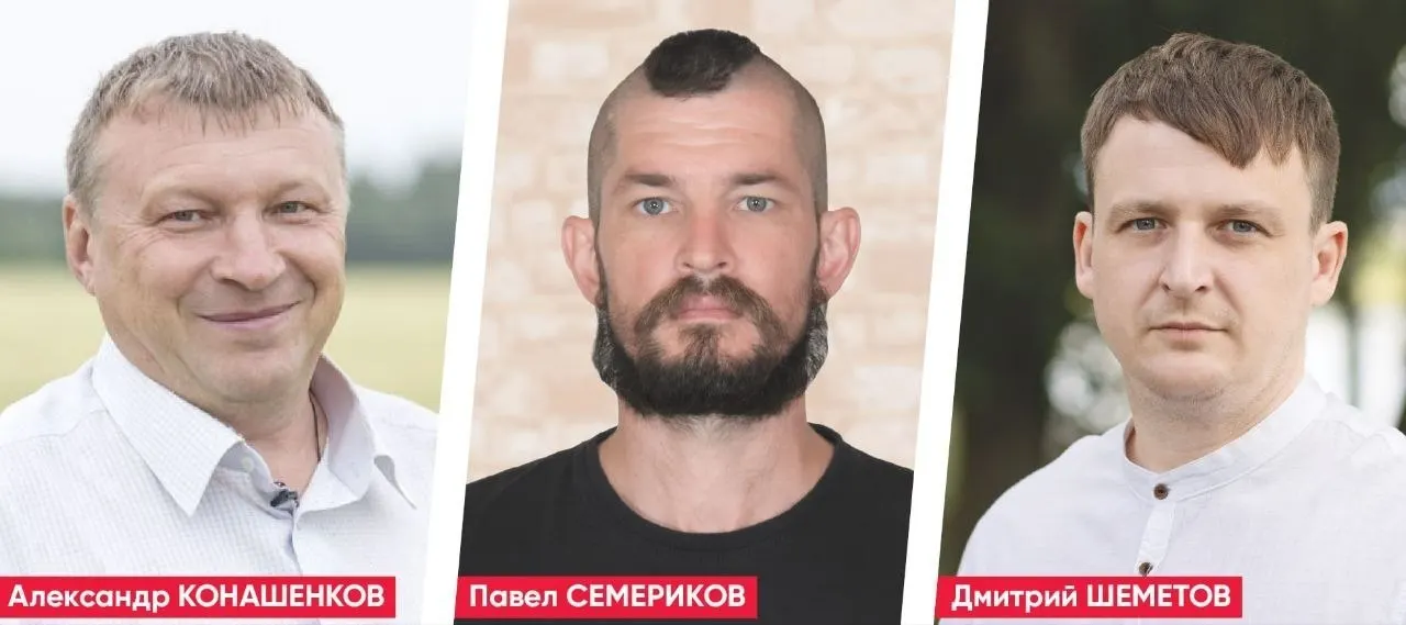 Еще три кандидата зарегистрированы на выборы в региональное Собрание; на данный момент зарегистрировано восемь кандидатов от партии.