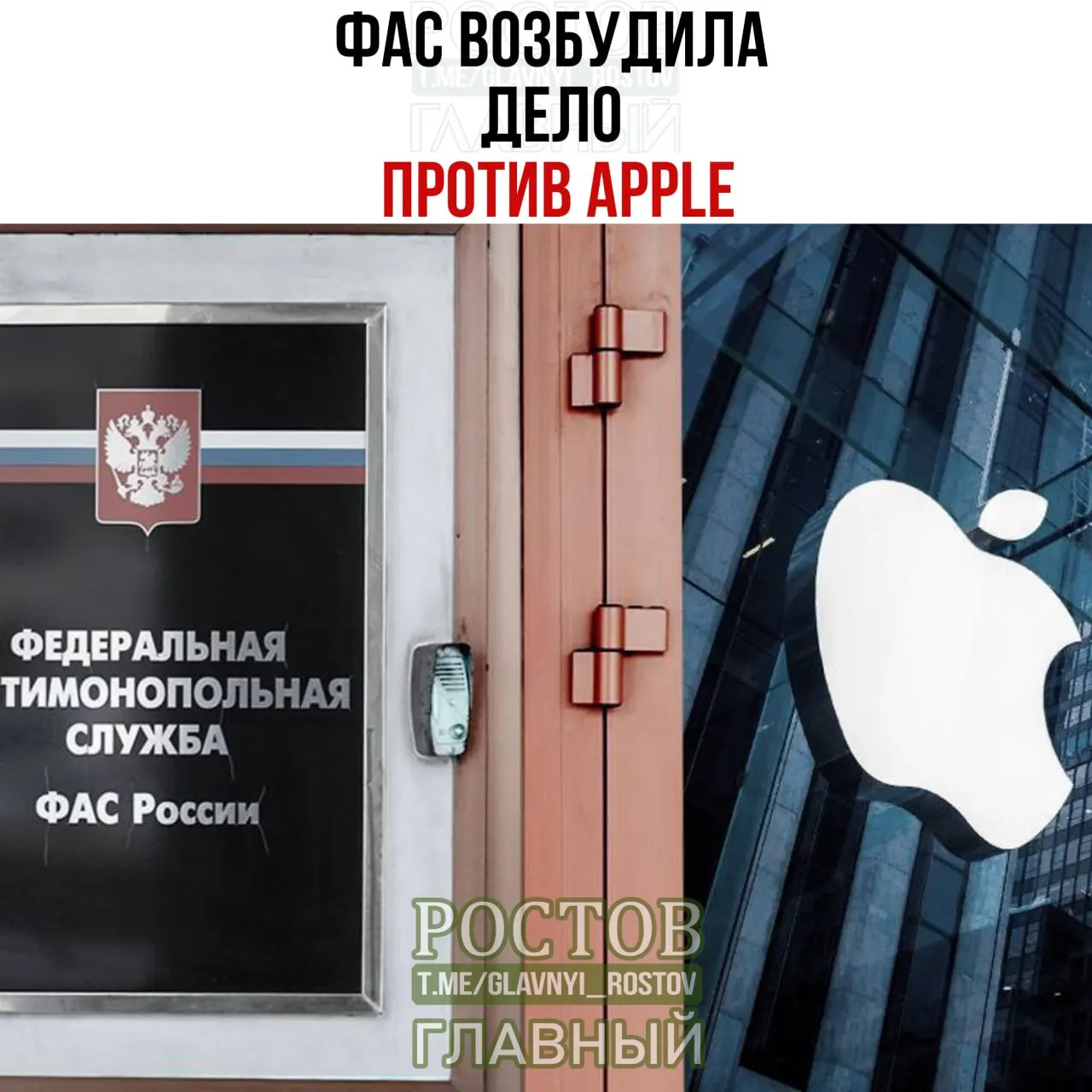 Федеральная антимонопольная служба возбудила дело против корпорации в связи с предполагаемым нарушением закона о защите конкуренции на рынке технологий.