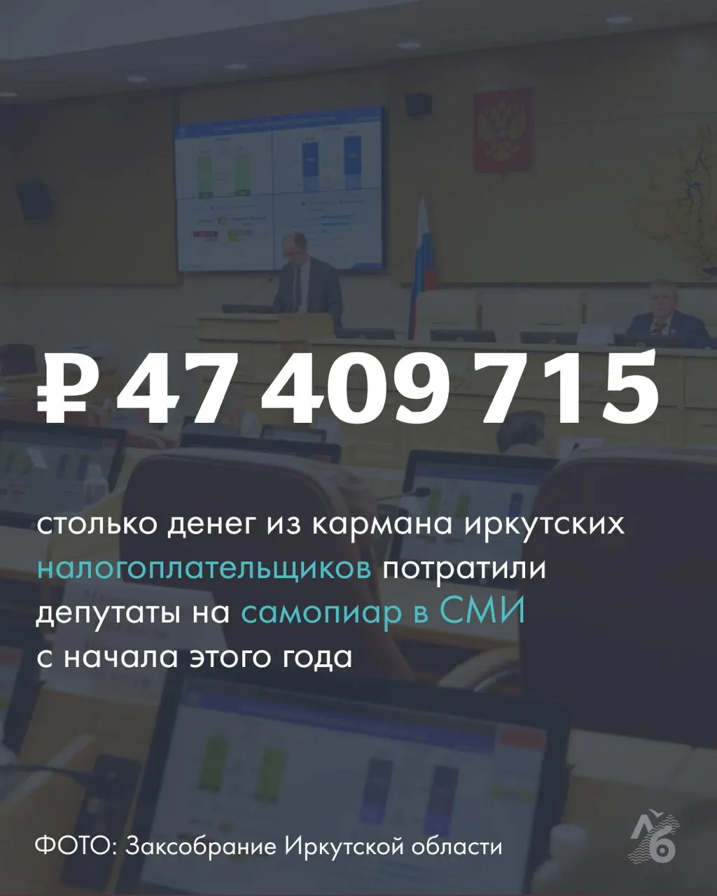 Региональные власти снизили расходы на пропаганду и сюжеты о своей работе из-за нехватки средств; наблюдаются задержки в ремонтах дорог и задержки выплат бюджетникам.