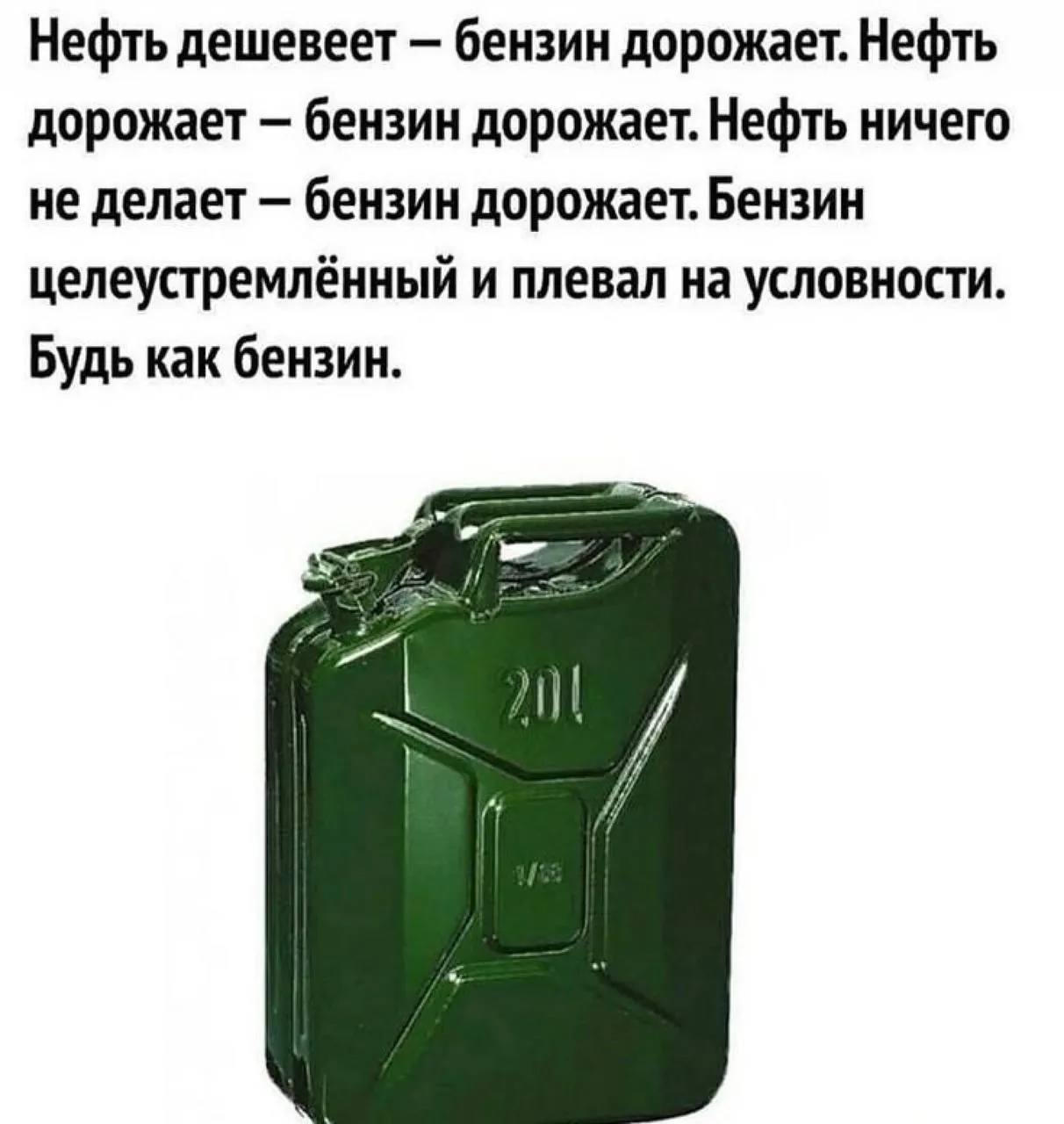 По состоянию на утро 1 августа в Краснодаре работают 88 АЗС. Указано наличие основных марок топлива и адреса заправок по сетям.