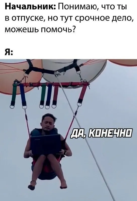 По данным исследования, значительная часть населения не успевает полноценно отдыхать, что приводит к хронической усталости из‑за приоритетности работы над отдыхом.