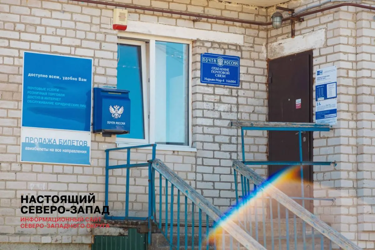 Из-за дефицита сотрудников одна бригада обслуживает три района поочередно. Жители опасаются закрытия отделений, пенсионеры сталкиваются с трудностями с получением пенсий и оплатой услуг.