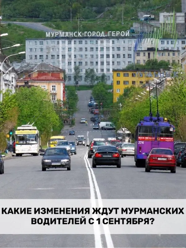 С 1 сентября вводят новые правила: изменения в ОСАГО и техосмотре, новые сроки оформления документов для таксистов и расширение перечня допустимых документов.