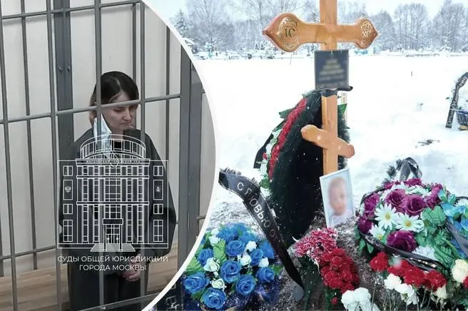 По словам близких, женщина якобы подала заявление на мобилизацию. Расследование продолжается, детали дела пока неполны.