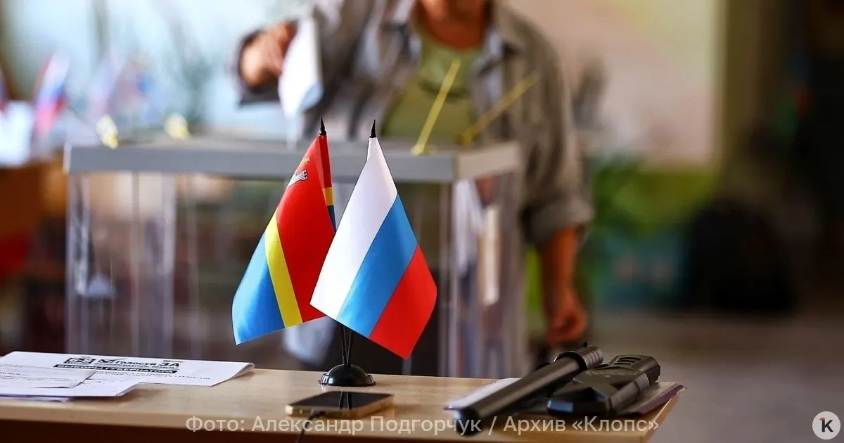 Опросы показывают, что примерно треть россиян намерены поддержать партию власти; среди остальных — КПРФ, ЛДПР и «Новые люди»; многие р respondents также приводят знание о деятельности партий.