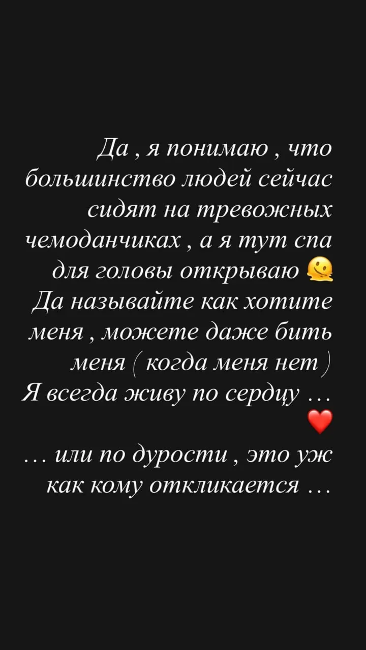 Известная фигура объявила о запуске салона на элитной улице, что вызвало неоднозначную реакцию у подписчиков. Она призвала к уважительной дискуссии и избеганию личных выпадов.