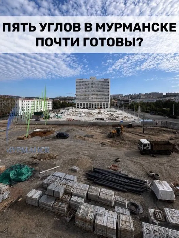 Основные работы на площади выполнены: проложены коммуникации, установлено освещение, работает система подогрева, подготовлено основание под будущую скульптуру. Сейчас идёт укладка бетона и гранитной плитки; финальный этап близок.