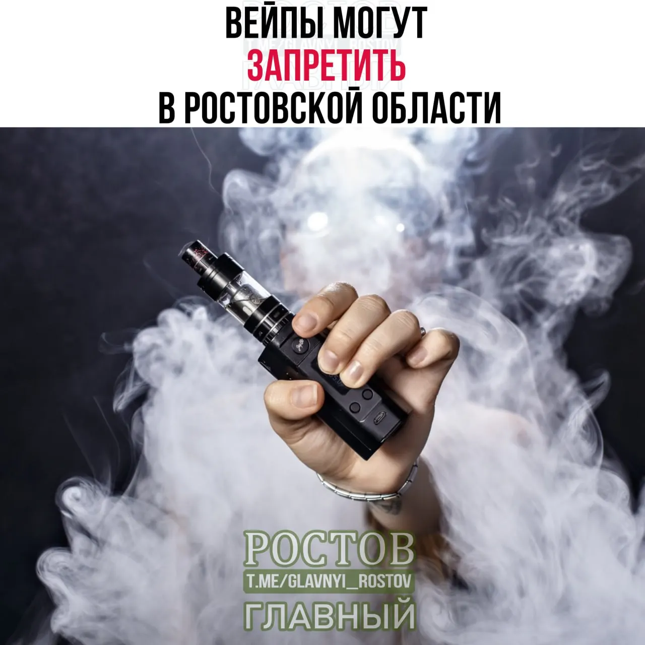 Депутаты рассматривают новые меры против продажи электронных сигарет. В нескольких регионах продажа уже ограничена или запрещена.