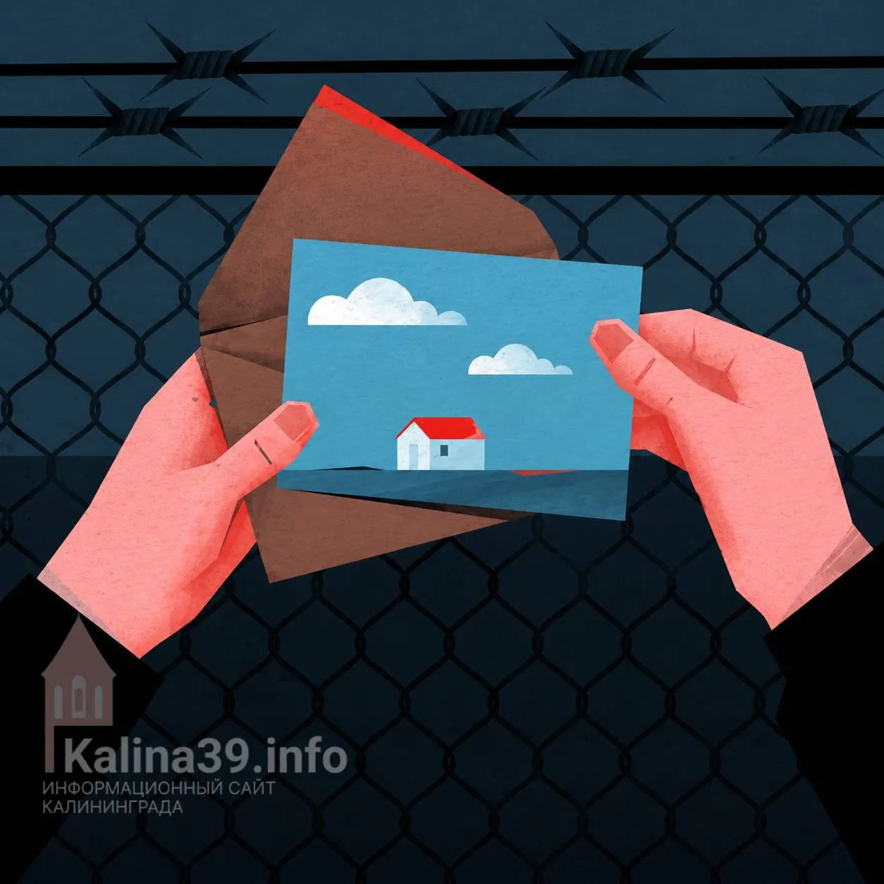 Горожане смогут написать письма в поддержку политзаключённых; мероприятие состоится 27 августа с 18:00 до 20:00 в офисе местной организации.
