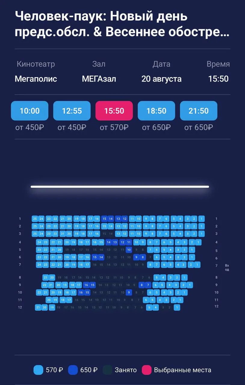 Обсуждения проката и мнение зрителей превращают релиз в горячую тему.