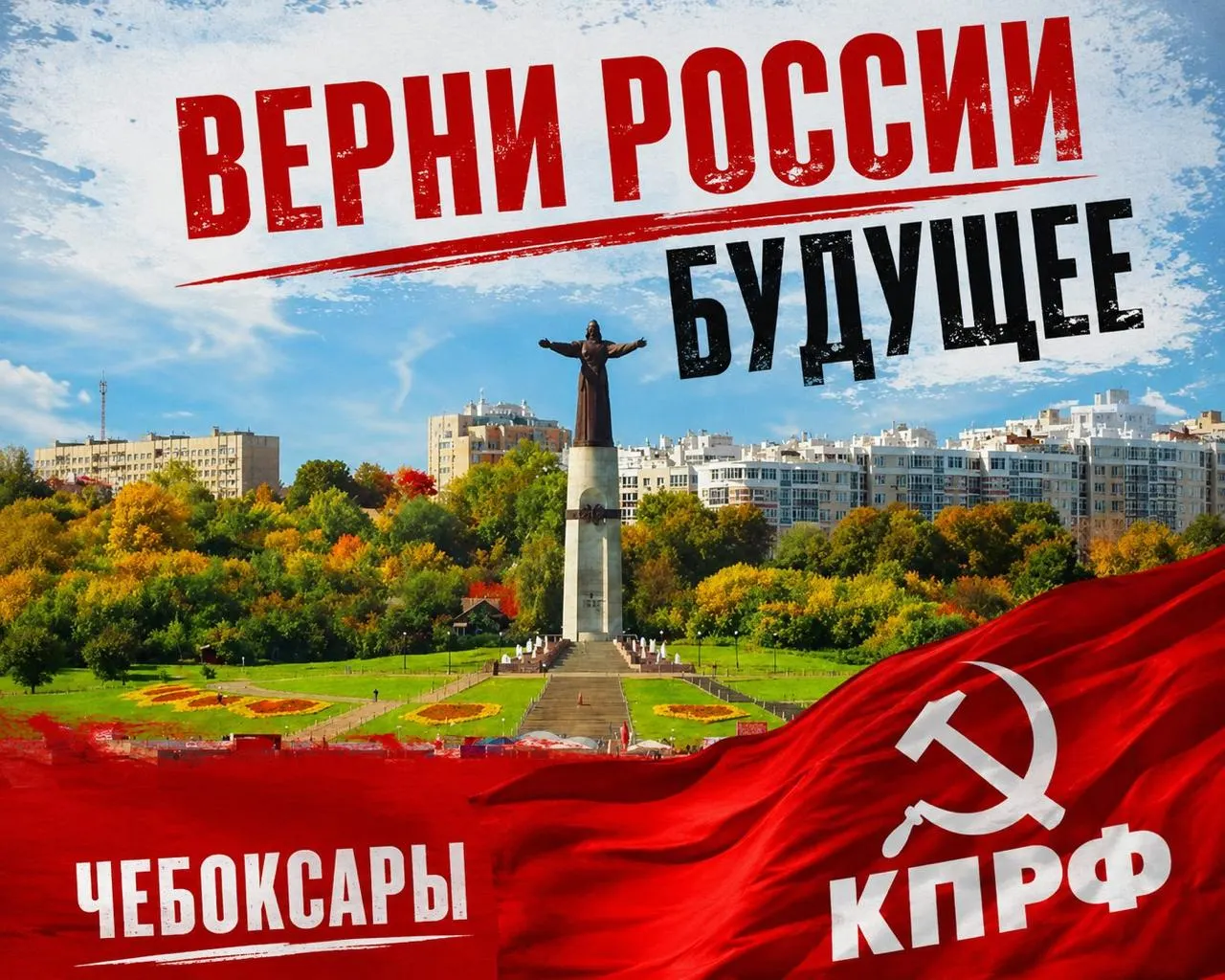 Активисты КПРФ объявили о митинге в защиту честных выборов и поддержки кандидатов, снятых с выборов, включая Николая Бондаренко.