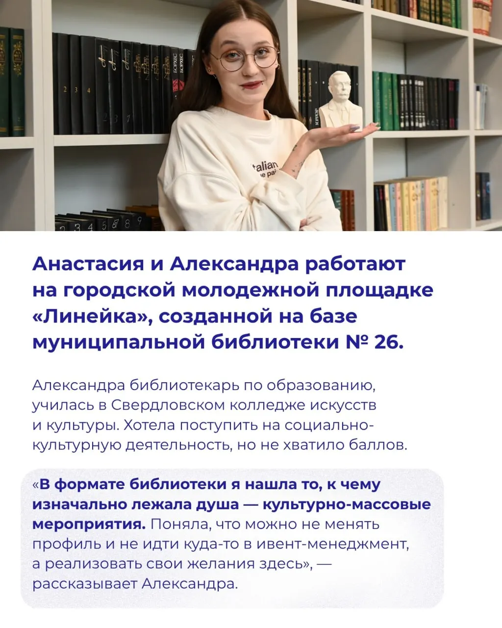 Стильные коворкинги и новые лекционные залы соседствуют с попытками самоцензуры и контролем над литературой в городских библиотеках.