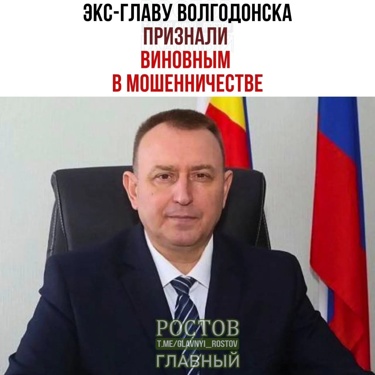 Суд вынес обвинительный приговор по делу о подделке документов, связанных со служебным жильём, и злоупотреблениях должностного характера.