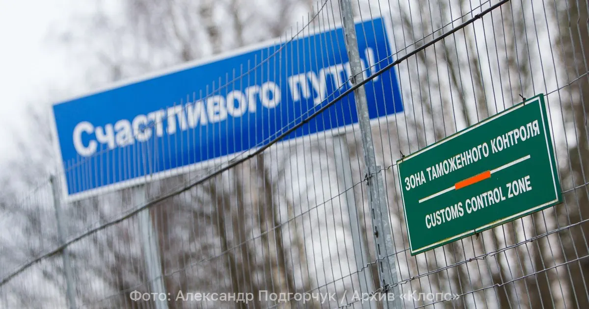 Калининградский суд вынес приговор участникам дела: год лишения свободы в колонии поселения за организацию попытки незаконного пересечения границы в Европейский Союз через Польшу.