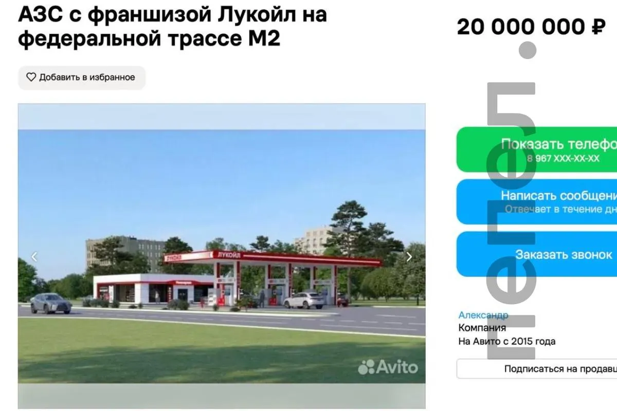 Две заправки выставлены на продажу в Курской области; продавцы обещают перспективы и прибыль, пока регион сталкивается с ограничениями продаж топлива и дефицитом.