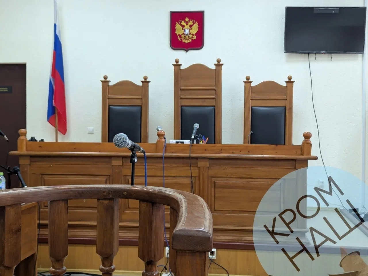 Ольга Серова заявила об отсутствии системной роли и прямых поручений для Сергея Куклева; обвинение настаивает на мошенничестве в рамках дела по проектной деятельности, стороны приводят возражения и уточнения.